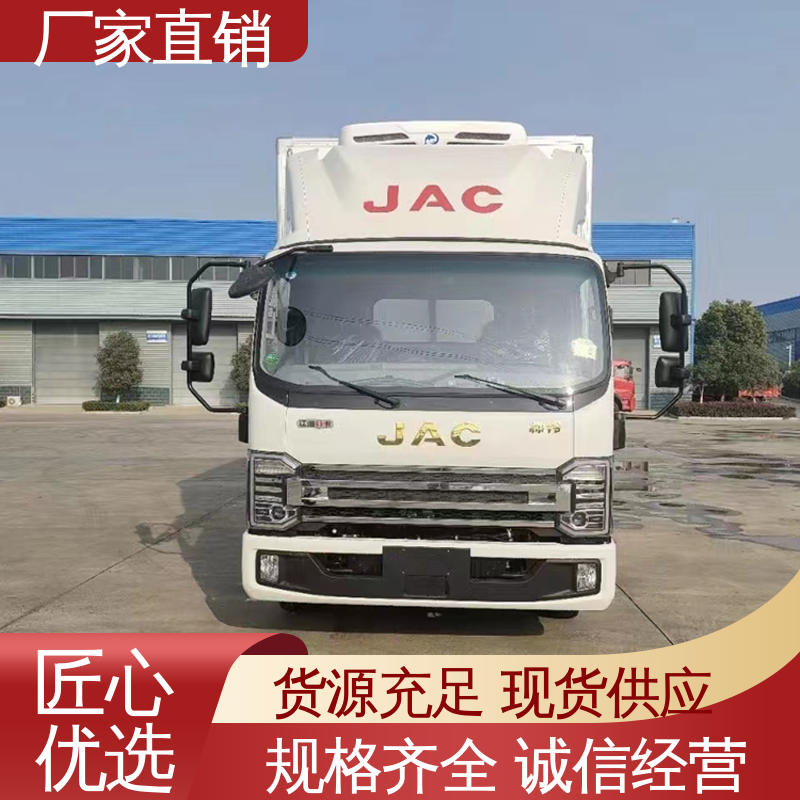 国六冷藏车 尺寸可选可按需定制 冷鲜肉冷冻车 江淮骏玲V5