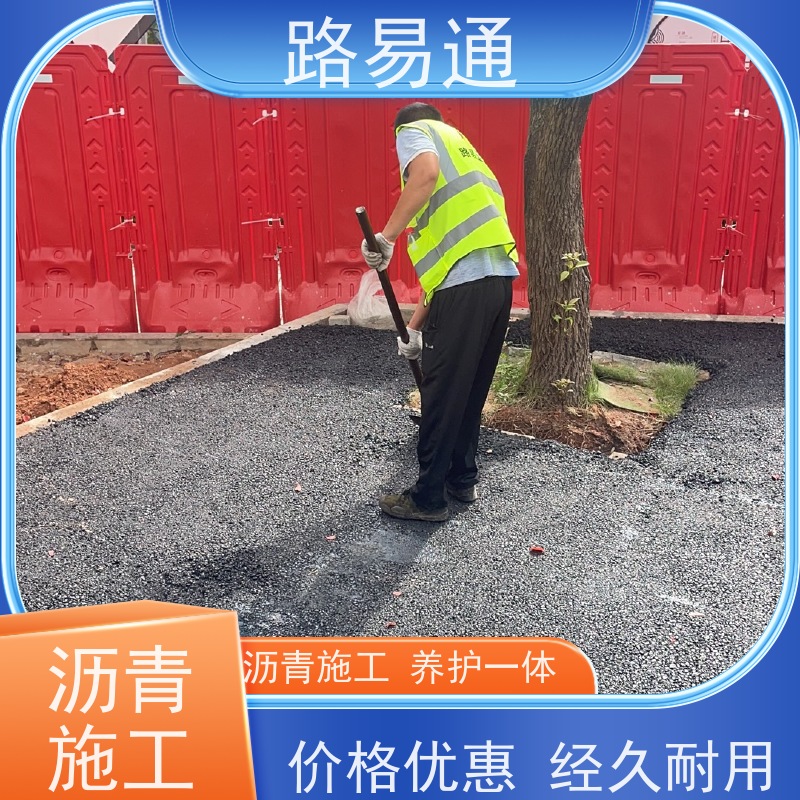 路易通 压路机施 工 柏 油路翻新 沥青路施工 粗粒式沥 青 路