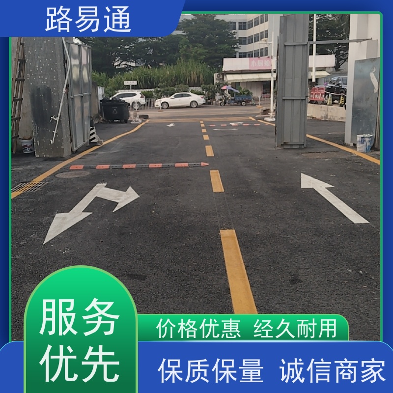 路易通 道路交 通 新铺柏 油马路 自然渗透不积水 运动场沥 青