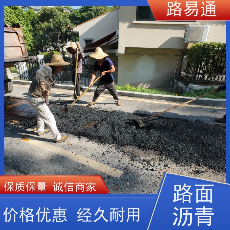 路易通 工业园厂区 连续施 工 机械摊铺 细粒式沥 青 路