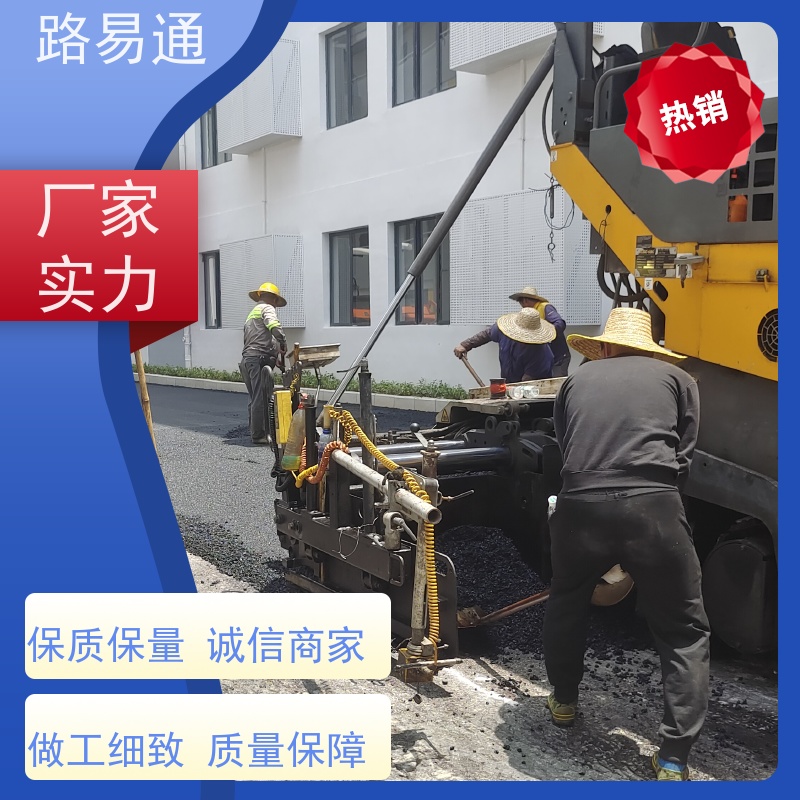 路易通 厂家设计 造价成本预算 管道沥青修补 超薄沥 青