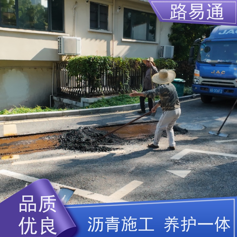 路易通 沥 青铺设 压路机施 工 柏 油路翻新 沥青路施工