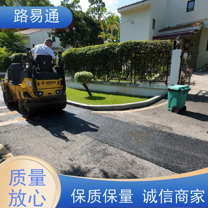 路易通 热铺式沥 青 连续施 工 机械摊铺 彩色沥 青施工