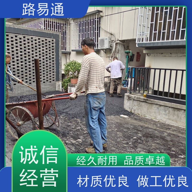 路易通 停车场 厂家设计 造价成本预算 热铺式沥 青