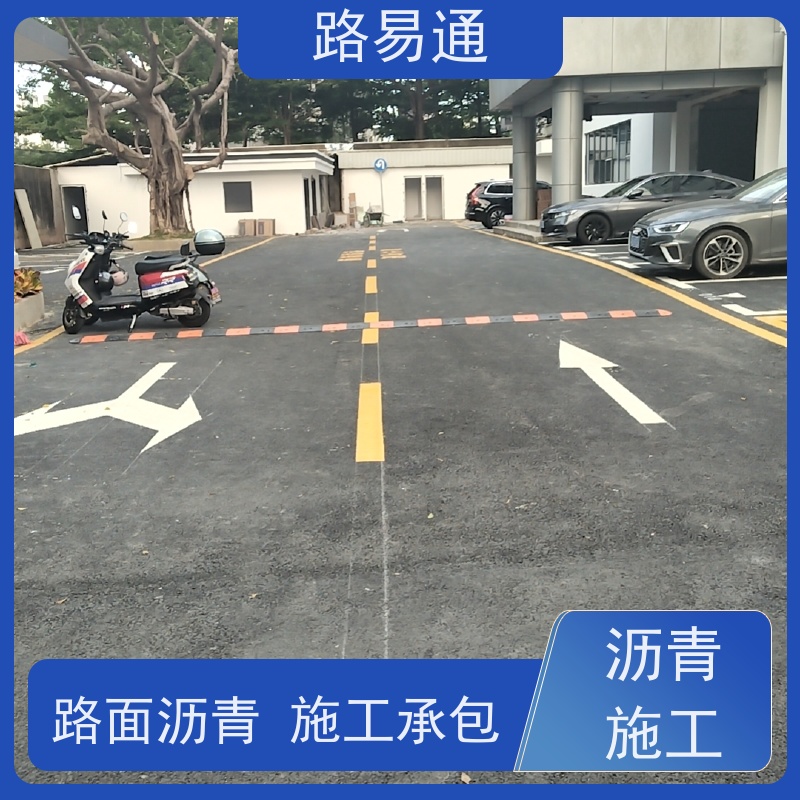 路易通 压路机施 工 柏 油路翻新 沥青改色施工 高粘沥 青
