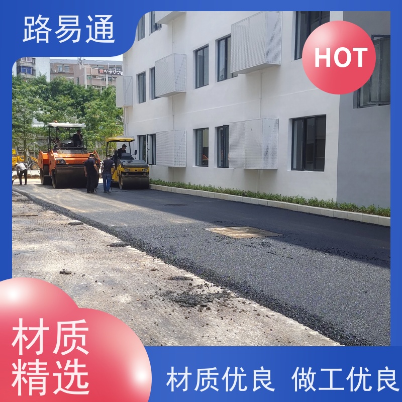 路易通 路面裂缝处理 压路机施 工 柏 油路翻新 公园沥 青 