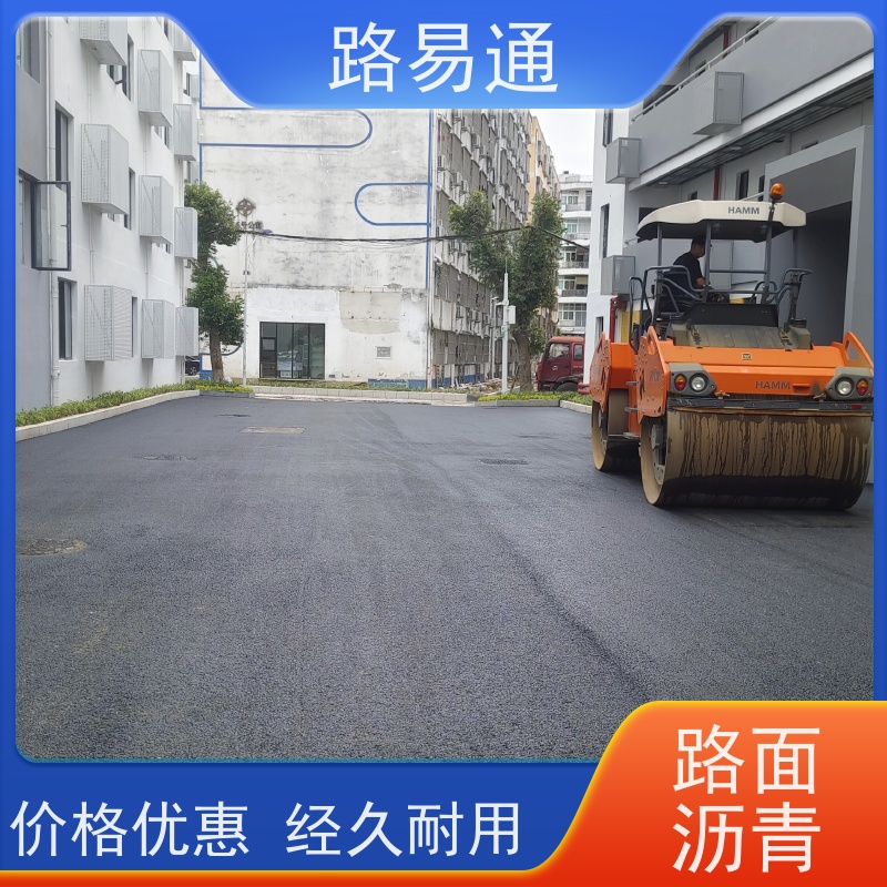路易通 高温沥 青 新铺柏 油马路 自然渗透不积水 