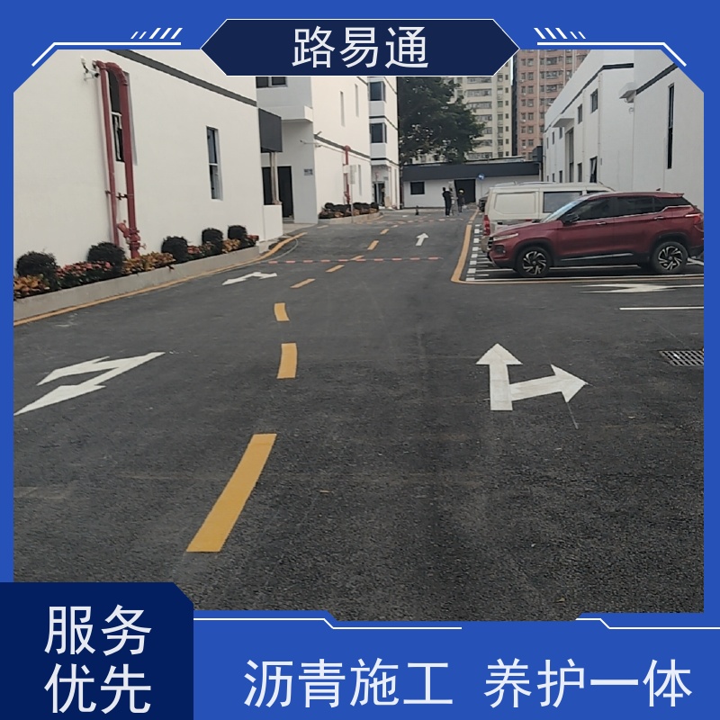 路易通 沥 青项目建设 新铺柏 油马路 自然渗透不积水 管道沥青修补