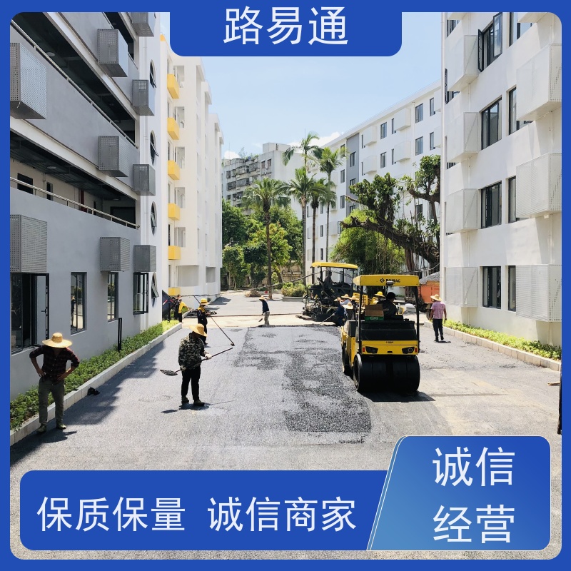 路易通 连续施 工 机械摊铺 沥青道路工程施工 沥 青底层