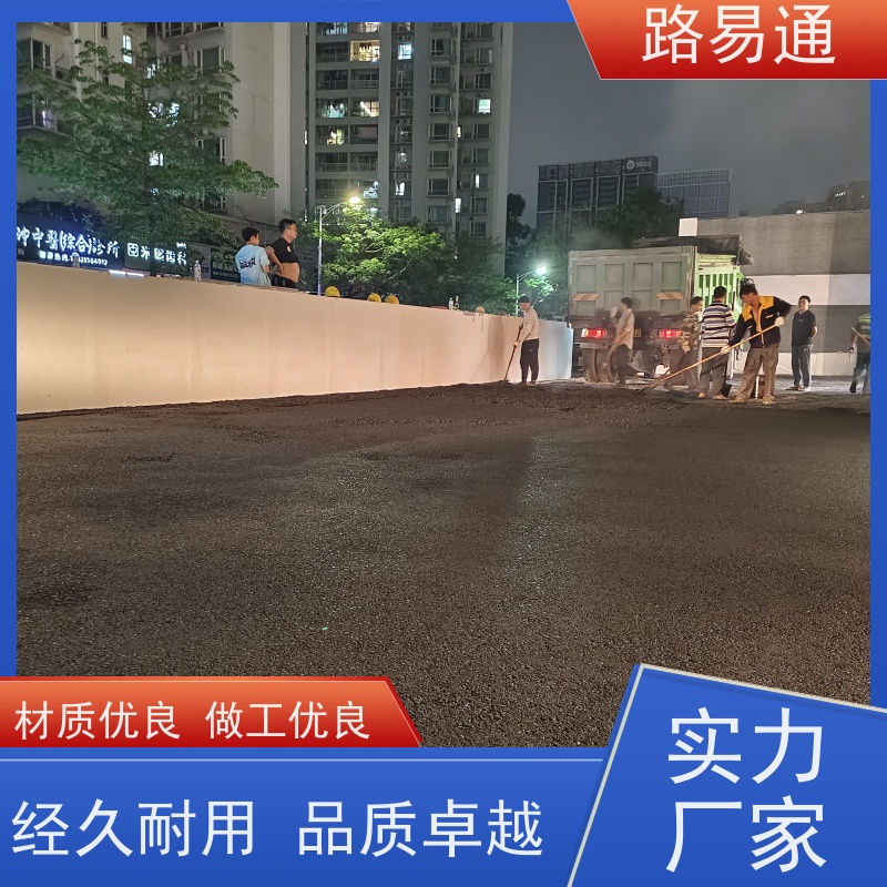 路易通 人工沥 青摊 铺 柏 油路修 补 实力厂家改 造 沥青 混凝土施工