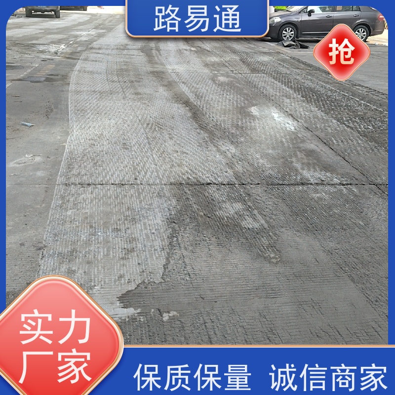 路易通 新铺柏 油马路 自然渗透不积水 人工沥 青摊 铺 承接工程