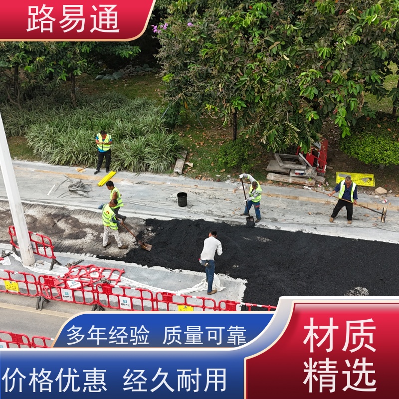 路易通 压路机施 工 柏 油路翻新 沥青改色施工 沥 青 路养护