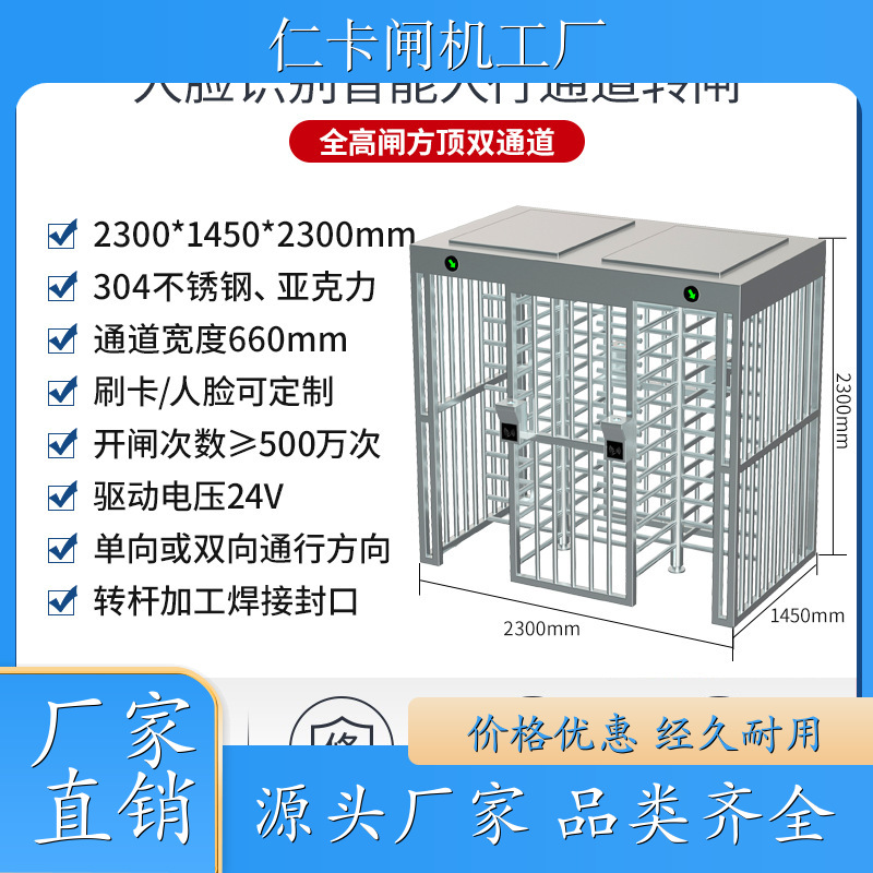 翼闸速通门 电子票务闸机 写字楼小区门禁电动摆闸 人脸识别门禁系统