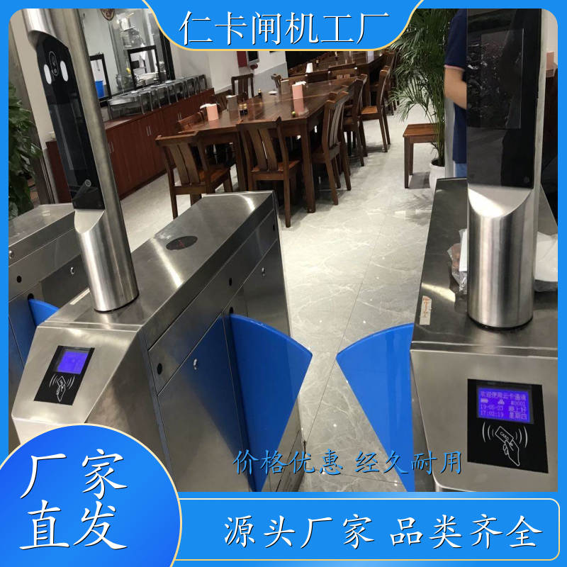 翼闸速通门 电子票务闸机厂家 三辊闸门禁通道系统 智能通道系统