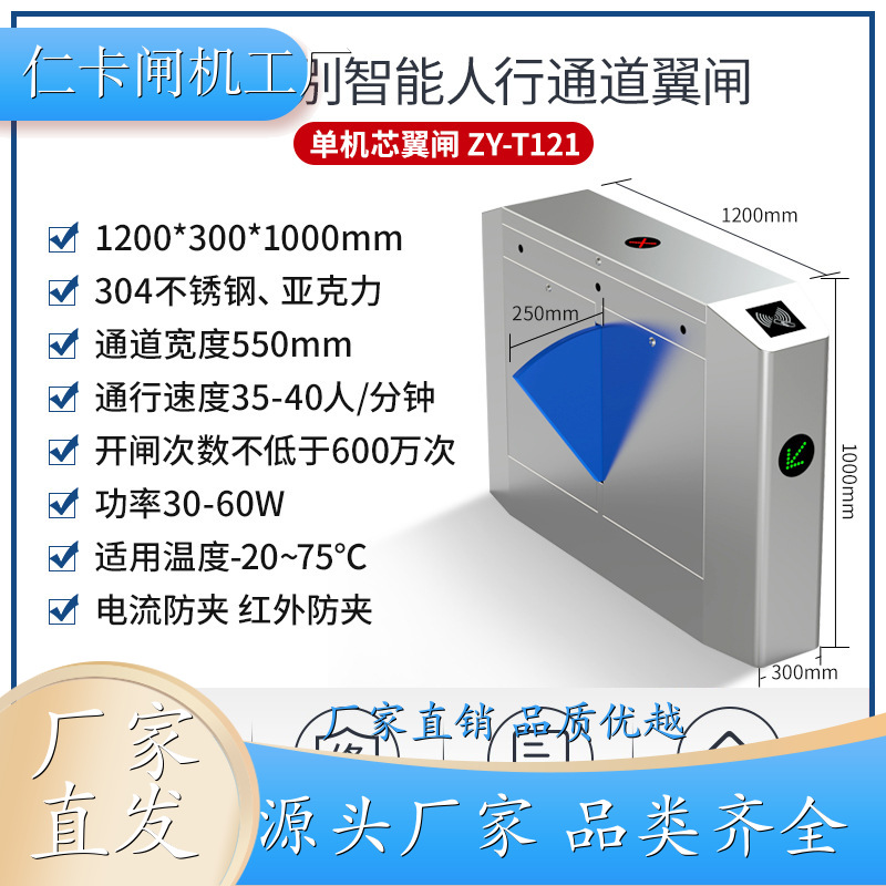 门禁系统 电子票务闸机 三辊闸门禁软件 工地实名制闸机系统 公司