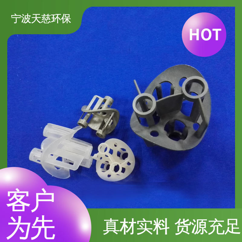 天慈环保 长期供应 聚乙烯 PE 海尔环 应用范围广