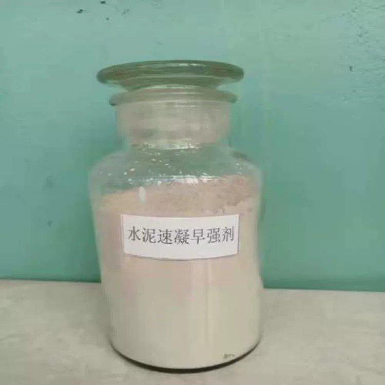 早强防冻剂 高效锅炉防冻液无碱粉末状水下不分散 防碳化