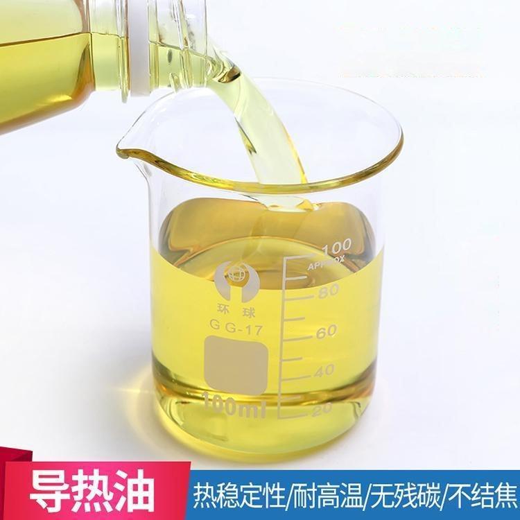导热油 环保 耐腐蚀热传递 工 业 润滑油 造纸纺织航空