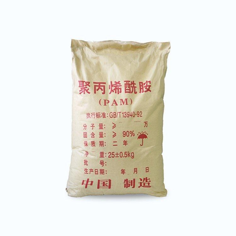 工业级 袋装 聚丙烯酰胺 水处理 化学品 行业用品 化工原料 94含量