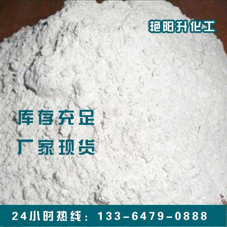 硫酸钡 超细白色粉末 不影响光泽 增加遮盖力 涂料工业