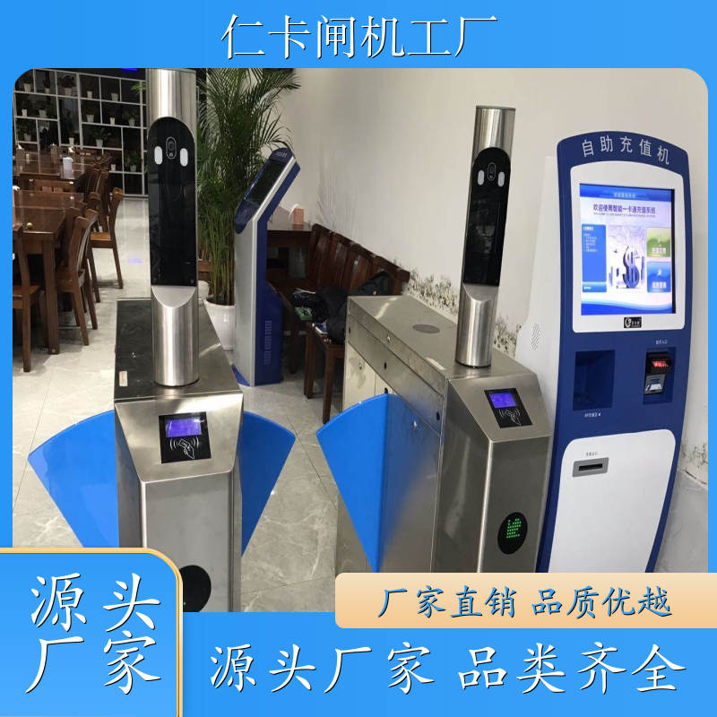 人脸识别摆闸门禁系统 电子哨兵 景区小区智能闸机系统