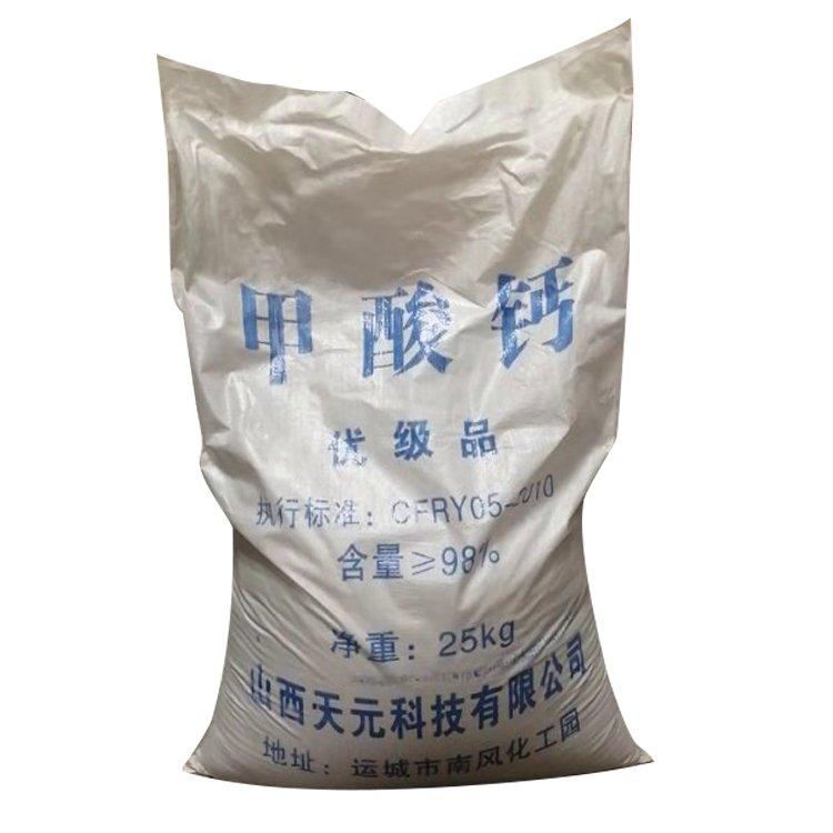 甲酸钙 蚁酸钙 工业级 水泥砂浆用 早强剂 饲料级添加剂