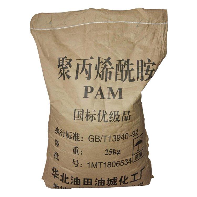 供应聚丙烯酰胺 PAM厂家 煤洗沙用净水 絮凝剂 生产厂家