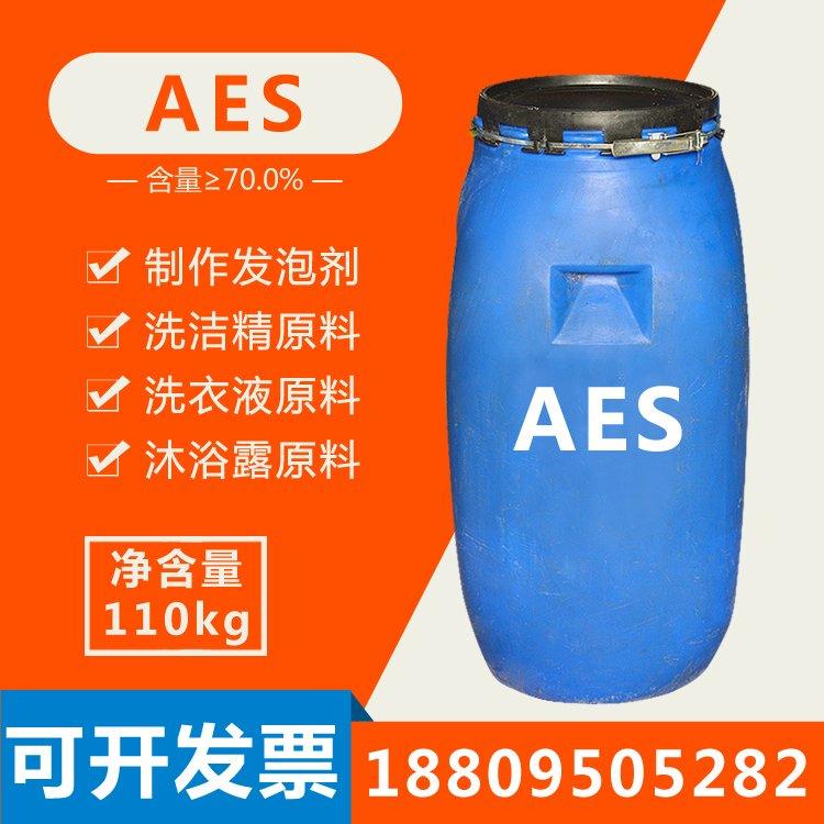 AES 洗涤剂 日化洗洁精原料 脂肪醇聚氧乙烯醚硫酸钠 表面活性剂