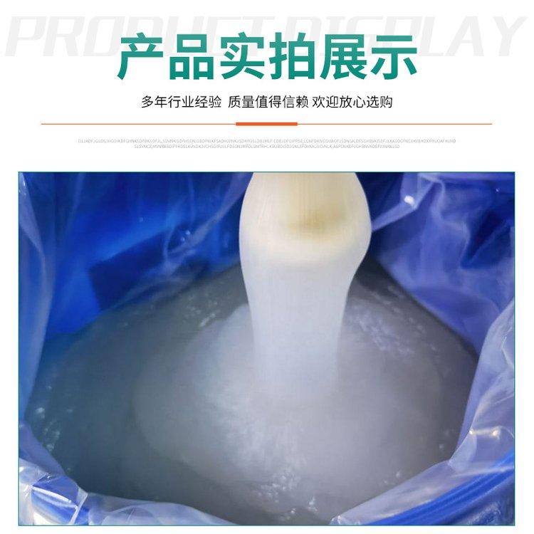 AES 电镀光亮剂增溶剂良好的乳化分散增溶剂性