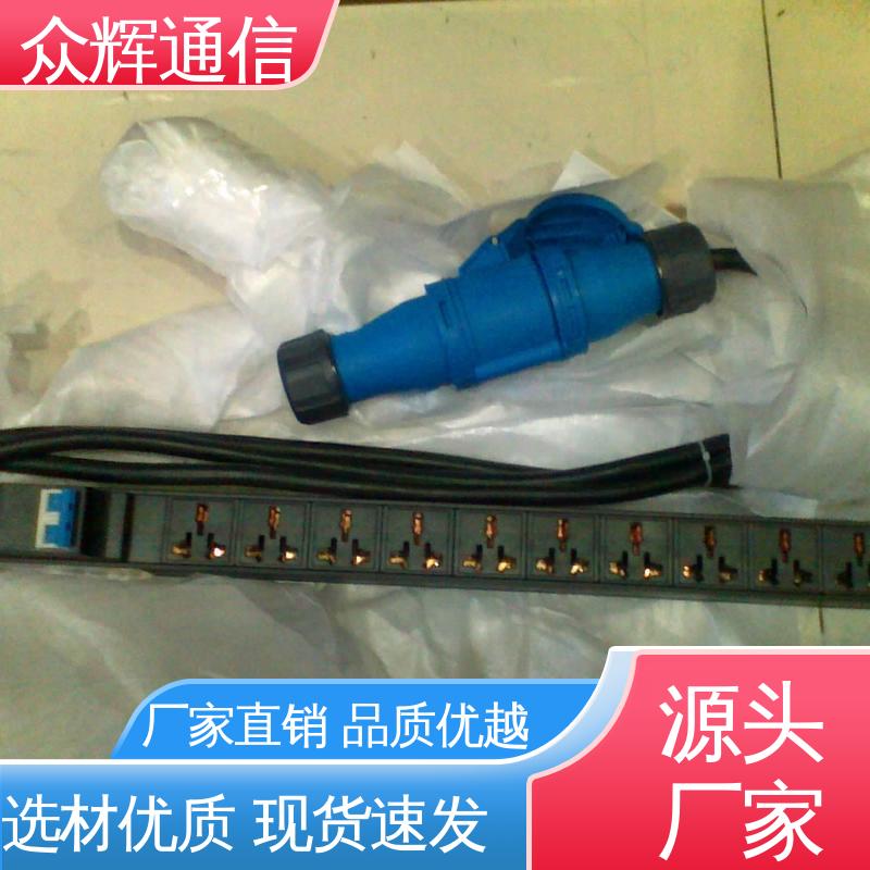 众辉 有检测报告 一件包邮 220v 电源插座 带总开关