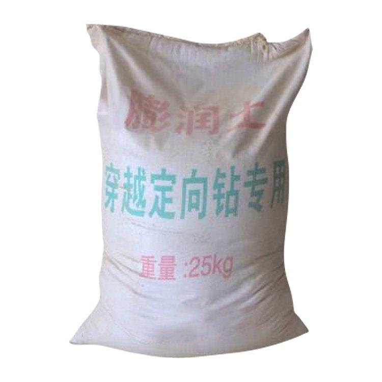 膨润土防水卷材 白色粉末油气开采 钻井打桩 化工原料