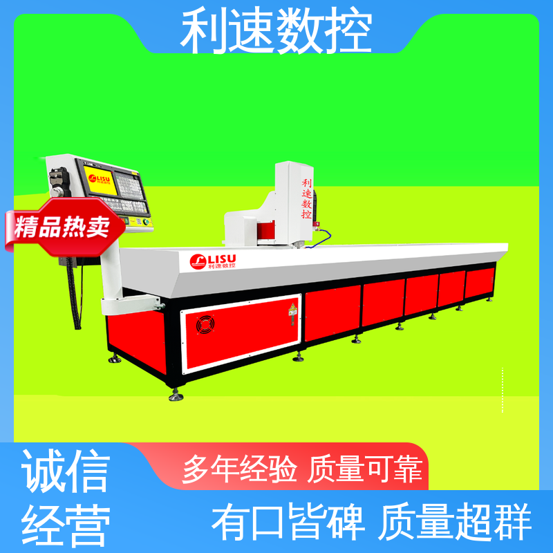 高效节能工作效率高 性能稳定 钻孔攻牙一体机 利速数控科技机械