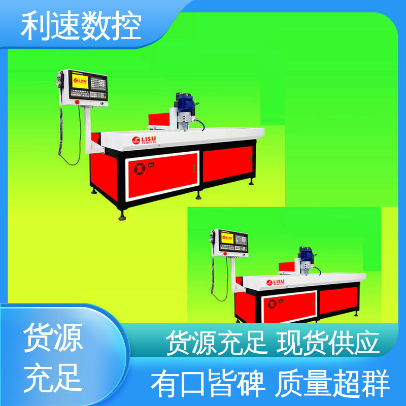 使用寿命长 厂家直供 伺服攻牙机 运行平稳 利速数控科技机械
