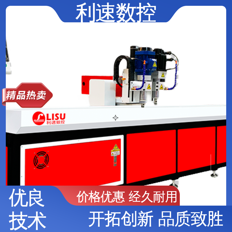 利速数控 自动攻牙机 操作简单 专业制造 拥有有极大的过载能力