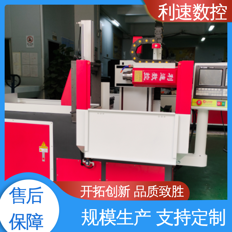 利速数控 经久耐用 专业制造 采用进口伺服电机 小型钻孔机