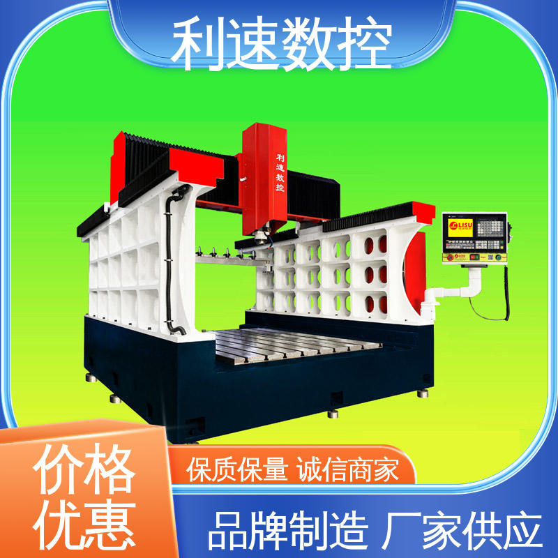 利速数控科技机械 支持定制 加工精密 自动钻孔机 专业制造