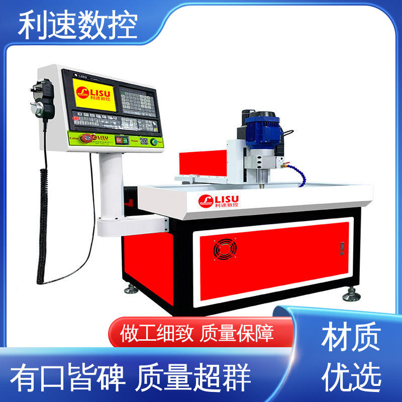 专业制造 质量保障 小型钻孔机 高效节能工作效率高 利速数控科技机械