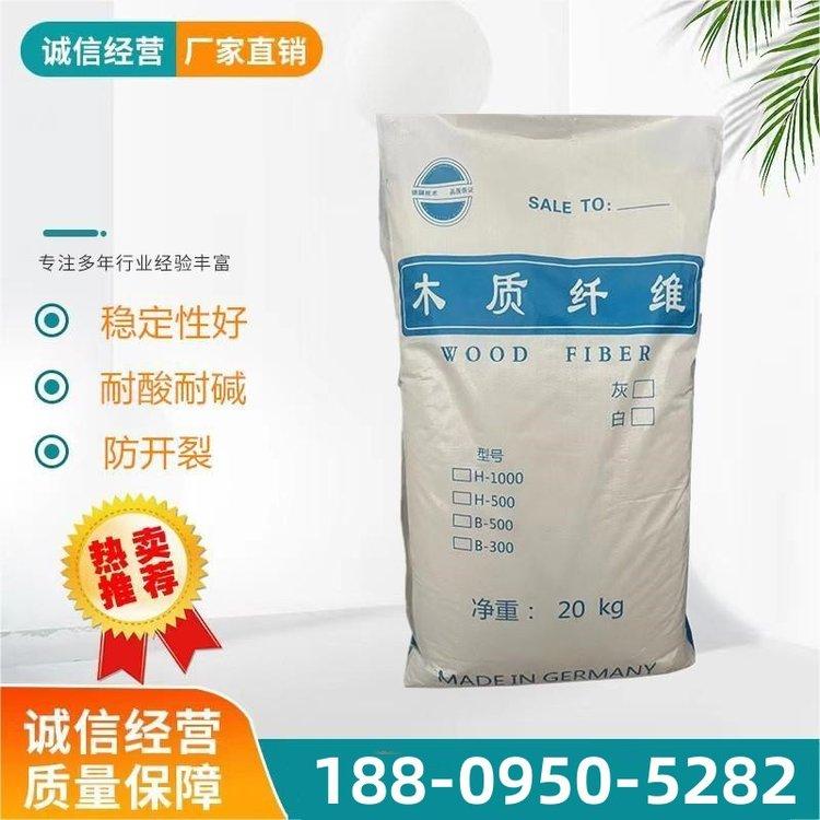 隔音保温墙衣路 白色砂浆建筑 抗滑坠 加快施工 速度 木质纤维