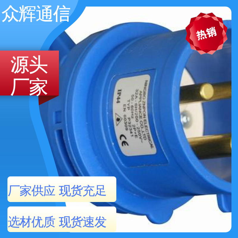 纯铜条链接 10A输出万用国标孔 一件包邮 16位pdu 众辉