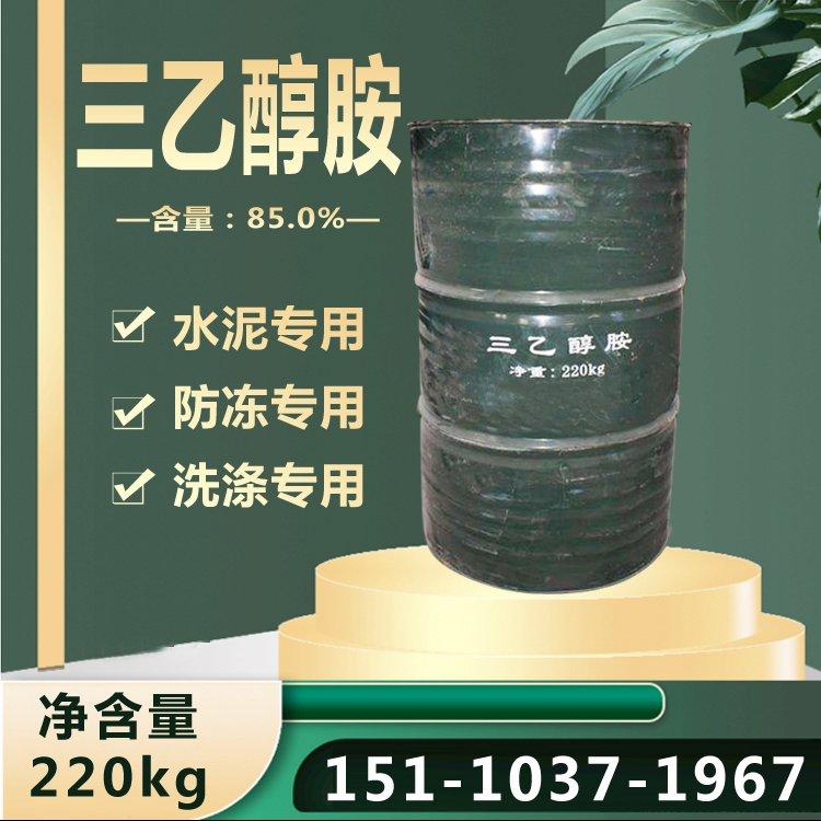 三乙醇胺 工业级 85%含量 乳化剂 表面活性剂 无色透明液体