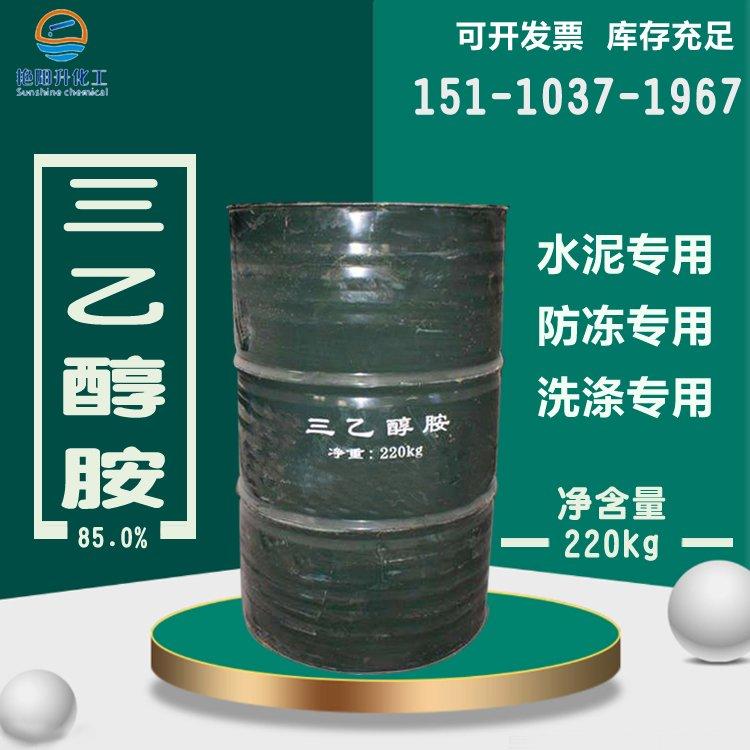 三乙醇胺 金属防锈水溶性防锈润滑切削液用 化工原料