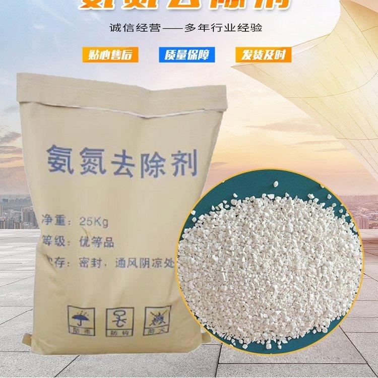 工业污水处理药剂COD净水剂 25kg废水 cod降解剂厂家