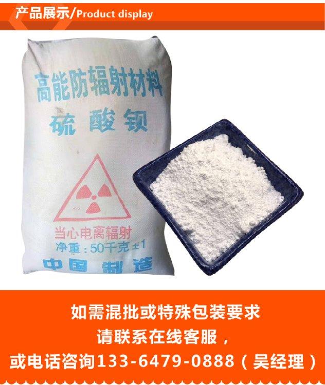 硫酸钡 高透明显色低成本底漆用纳米粉末 国标高含量