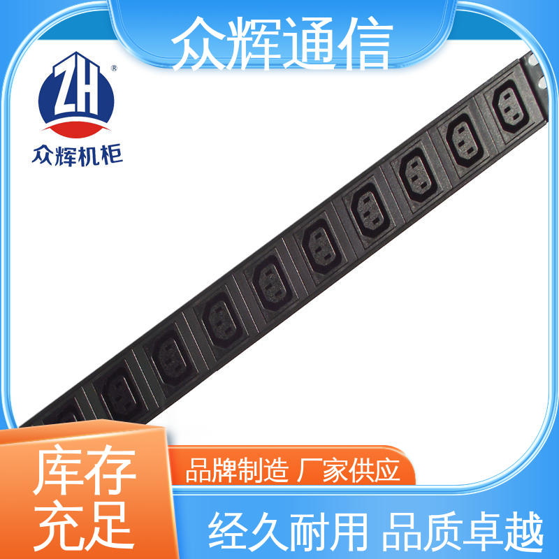 众辉 质保十年 铝合金外壳 电流电压表 机柜电源