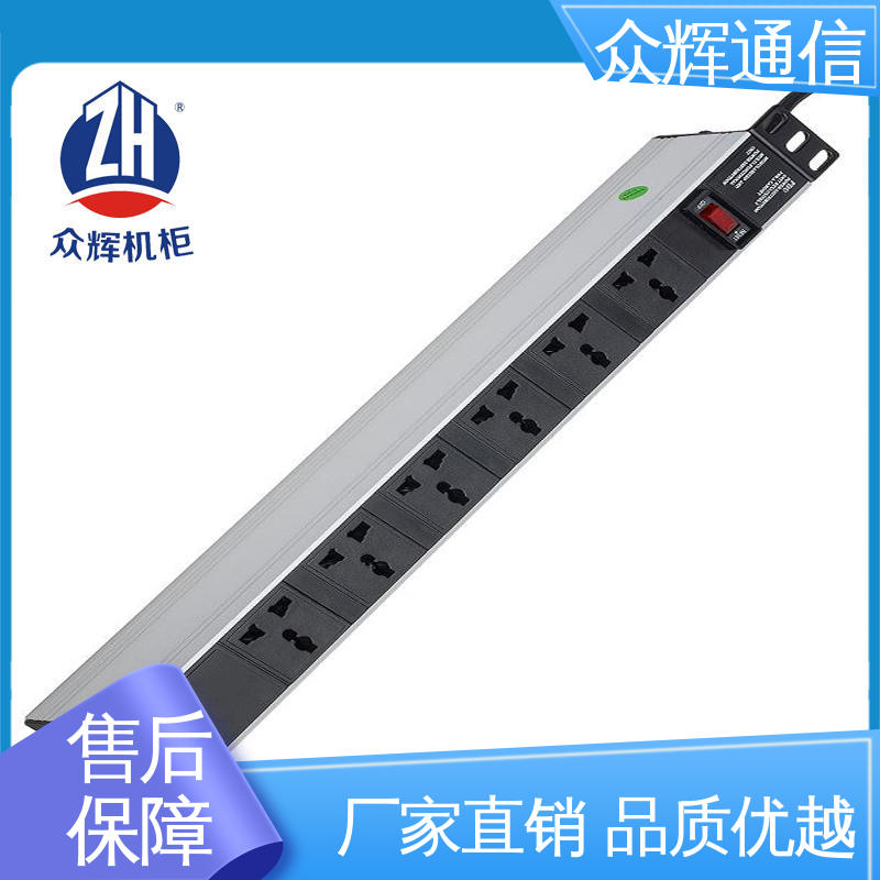 众辉 纯铜条链接 220v电源插座 防雷击 一件包邮