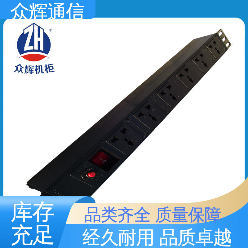 众辉 弱电机房专用 有检测报告 一件包邮 防浪涌pdu电源插座 