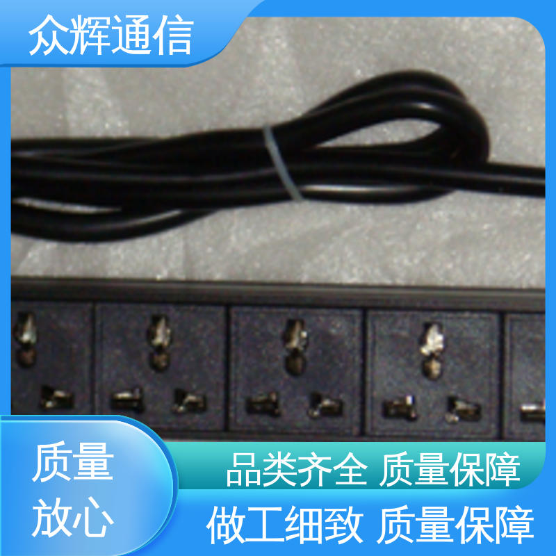 一件包邮 220v 电源插座 纯铜条链接 带总开关 众辉