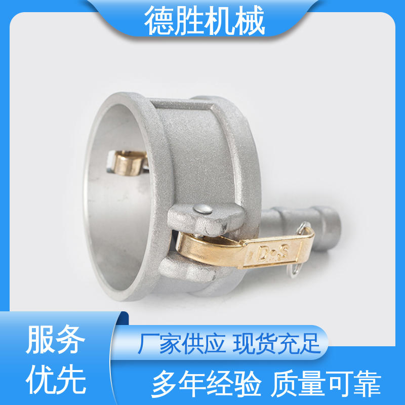 外螺纹阳变径 铝合金 支持定制 现货速发 动作简单 德胜石油机械