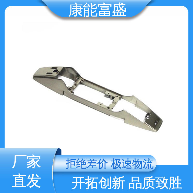 康能富盛 按图打样 厂家自销 智能门锁前壳 铝合金压铸