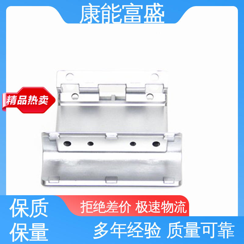 康能富盛 铝压铸 金属非标加工 减速机侧盖 来图可定做各种角度
